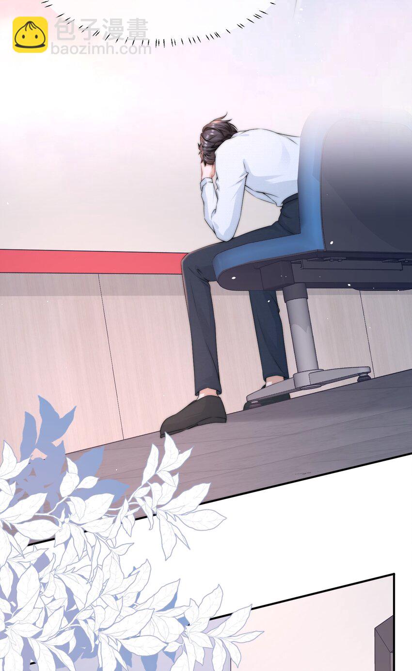 087 用一生去弥补-第87话