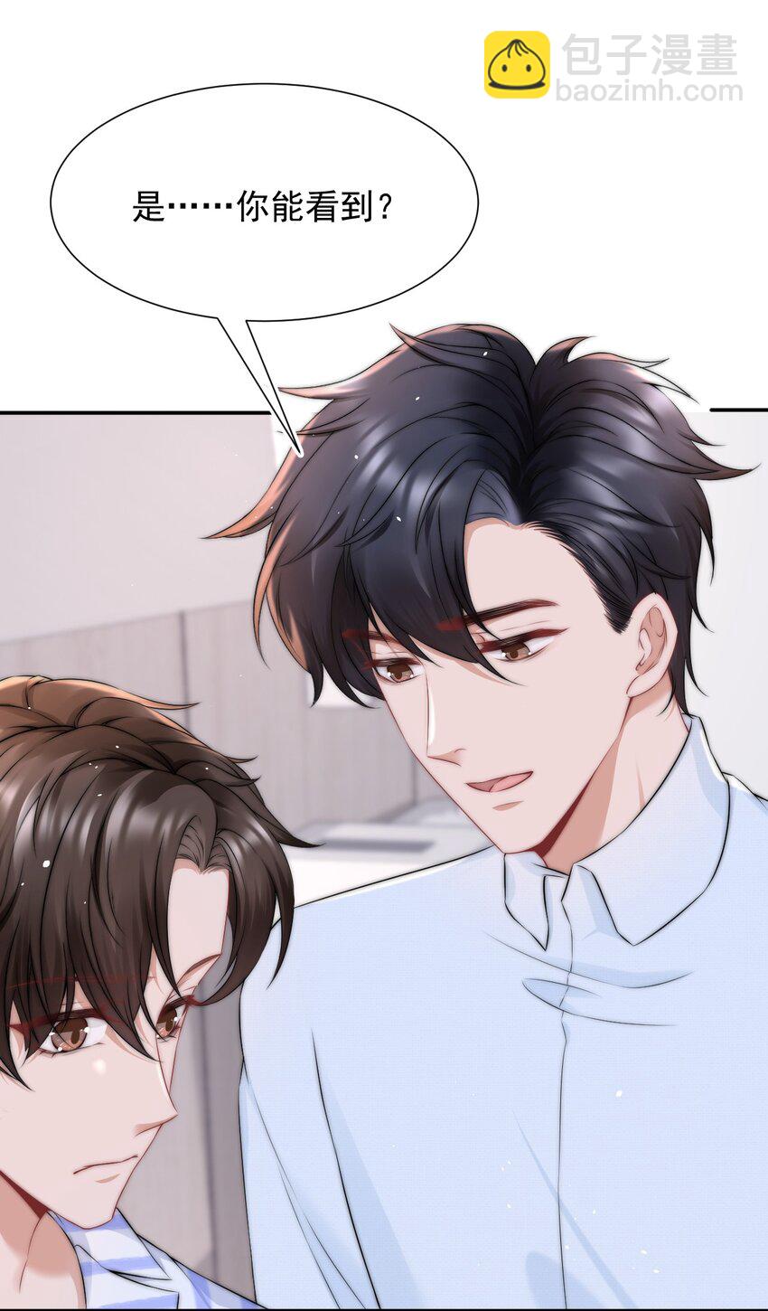 087 用一生去弥补-第87话