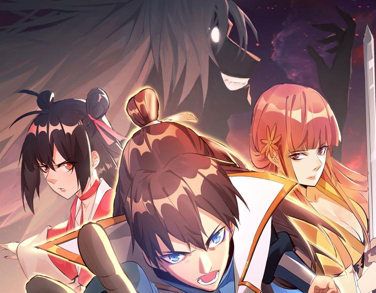 御天神帝  12月上线！-第1话