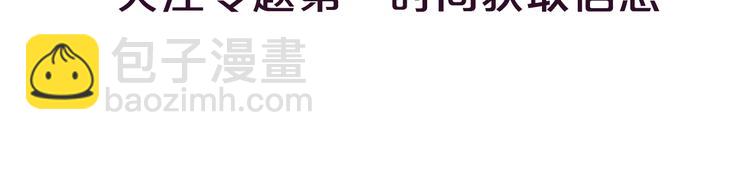 御天神帝  12月上线！-第1话