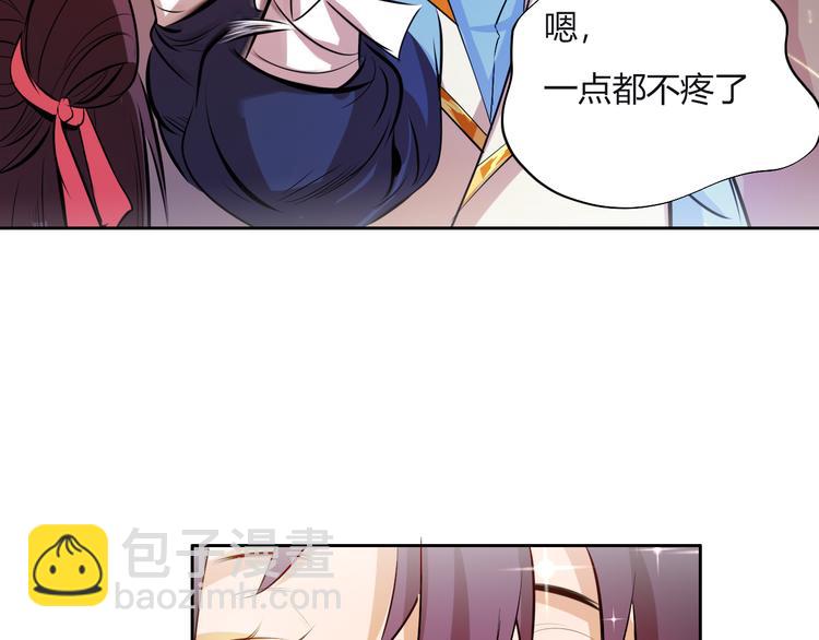 第9话 背水一战！(1/4)-第11话