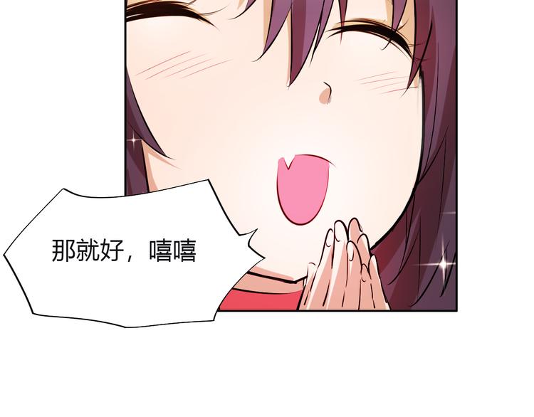 第9话 背水一战！(1/4)-第11话