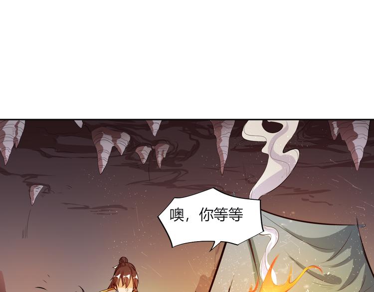 第9话 背水一战！(1/4)-第11话