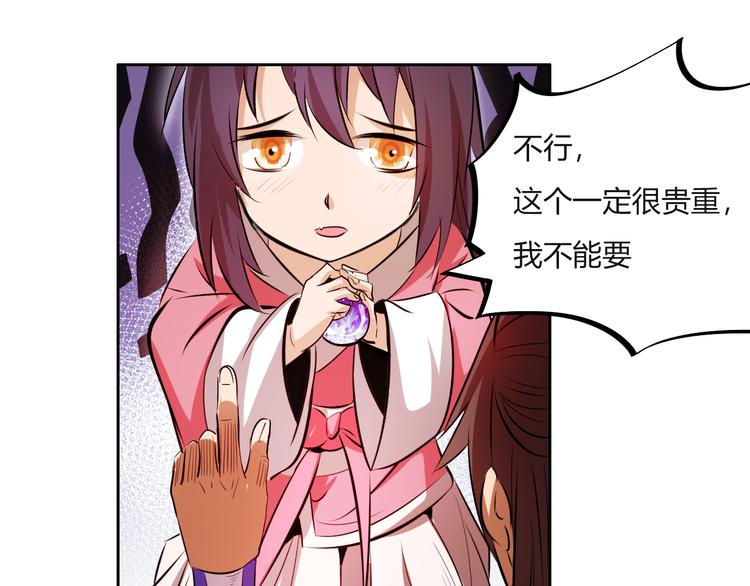 第9话 背水一战！(1/4)-第11话