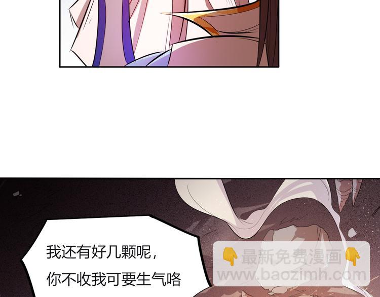 第9话 背水一战！(1/4)-第11话