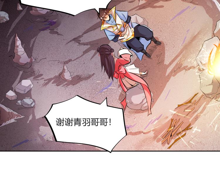 第9话 背水一战！(1/4)-第11话