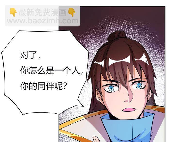 第9话 背水一战！(1/4)-第11话