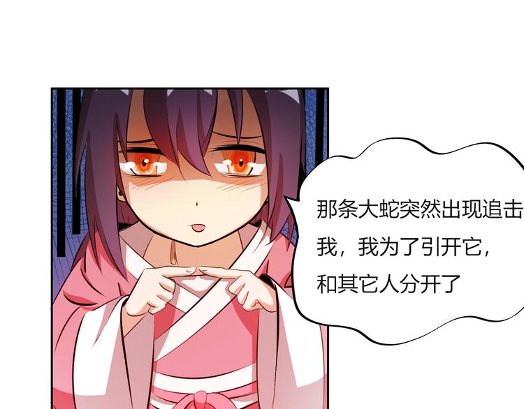 第9话 背水一战！(1/4)-第11话