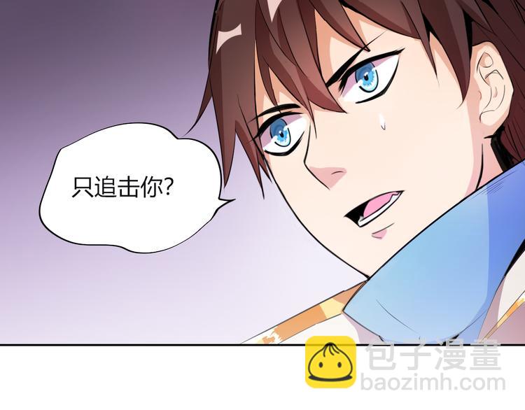 第9话 背水一战！(1/4)-第11话