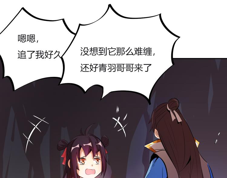 第9话 背水一战！(1/4)-第11话