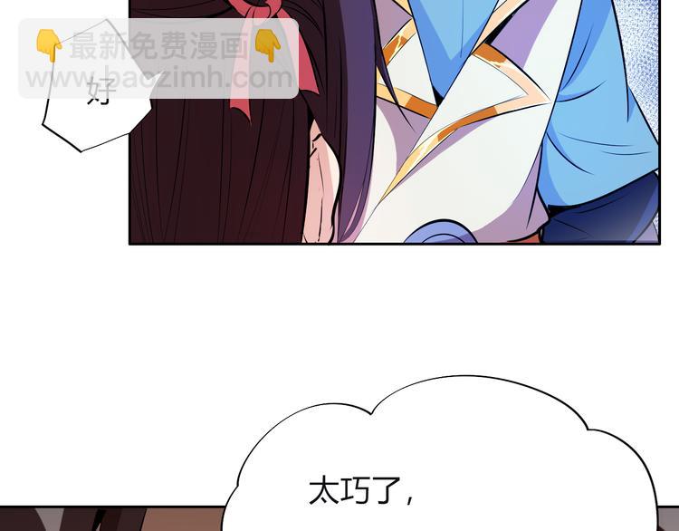 第9话 背水一战！(1/4)-第11话