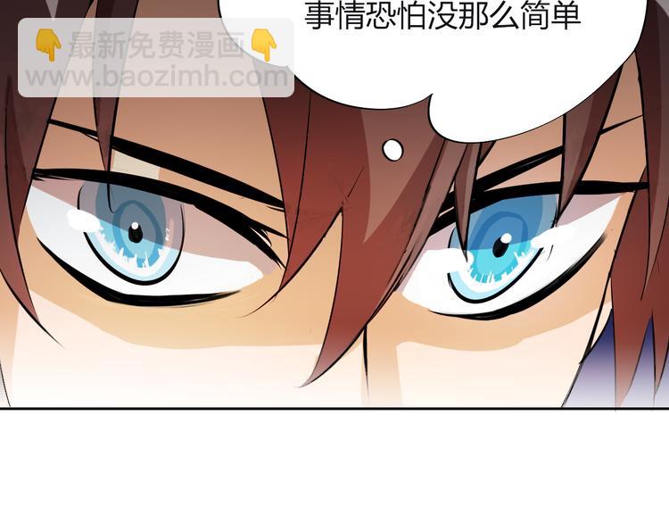 第9话 背水一战！(1/4)-第11话