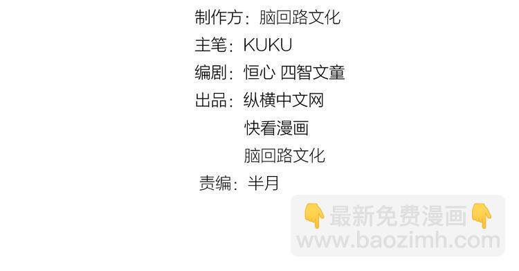 第9话 背水一战！(1/4)-第11话