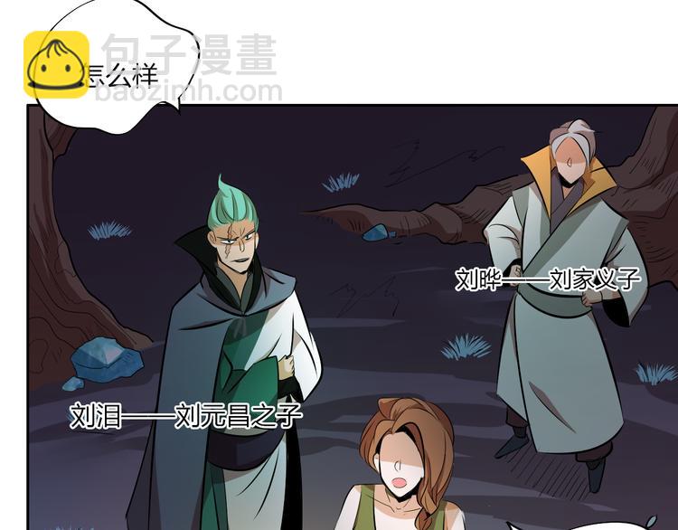 第9话 背水一战！(1/4)-第11话