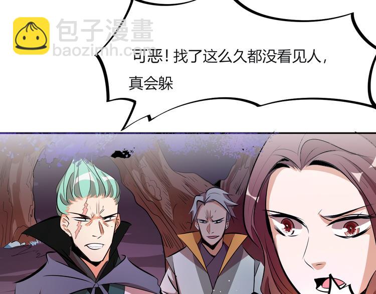 第9话 背水一战！(1/4)-第11话