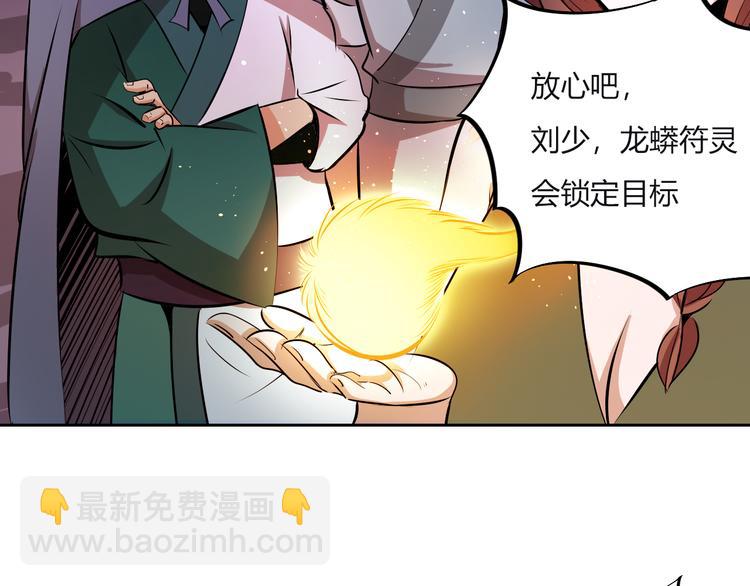 第9话 背水一战！(1/4)-第11话