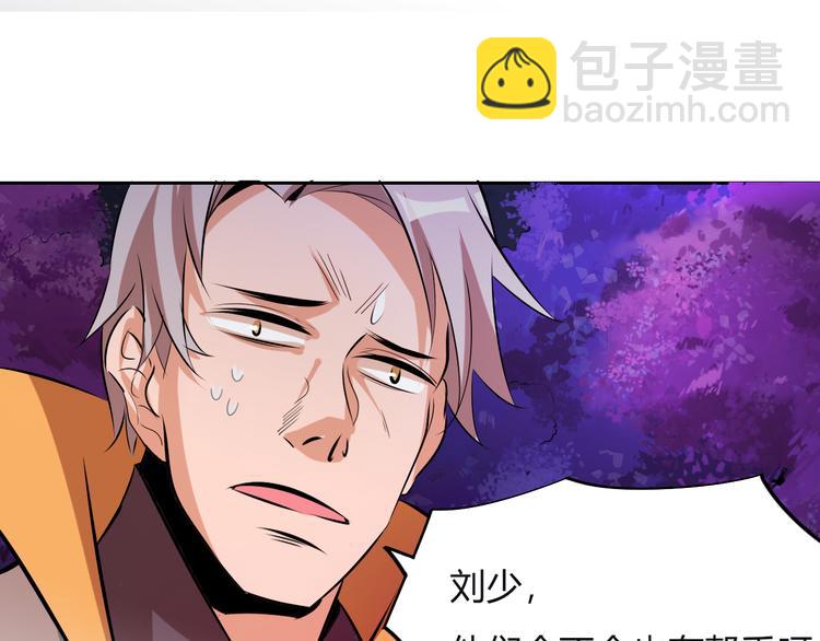 第9话 背水一战！(1/4)-第11话