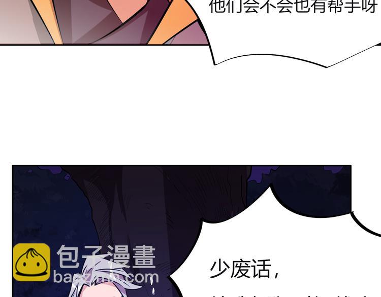 第9话 背水一战！(1/4)-第11话