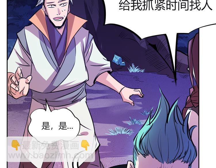 第9话 背水一战！(1/4)-第11话