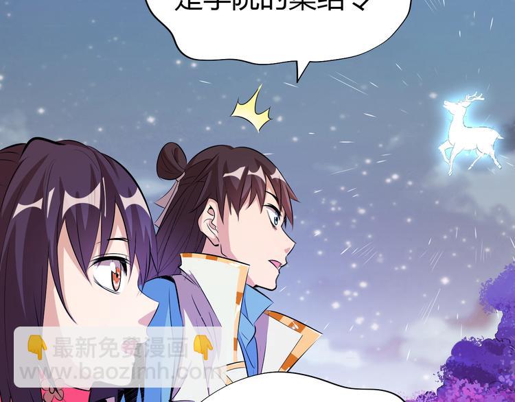 第11话 擂台赛对决！(1/4)-第13话