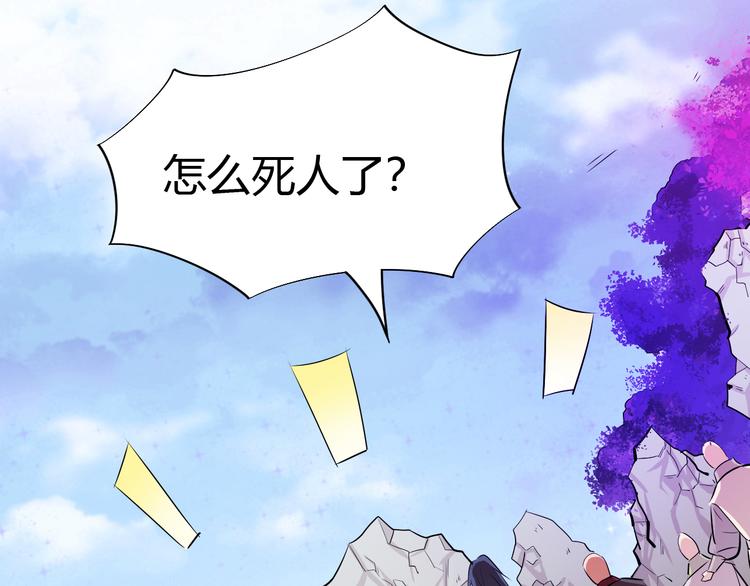 第11话 擂台赛对决！(1/4)-第13话