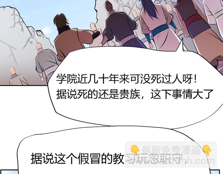 第11话 擂台赛对决！(1/4)-第13话