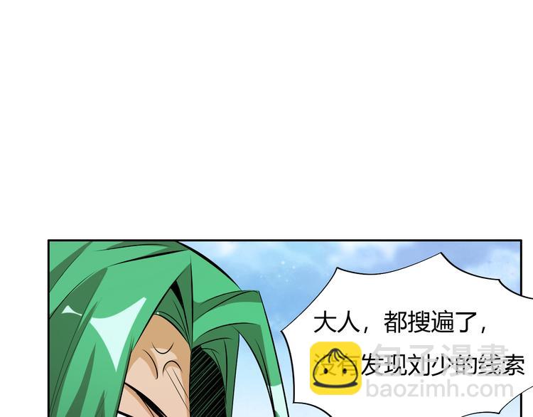 第11话 擂台赛对决！(1/4)-第13话