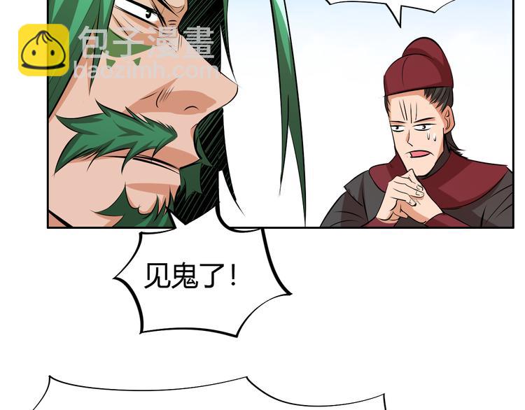 第11话 擂台赛对决！(1/4)-第13话