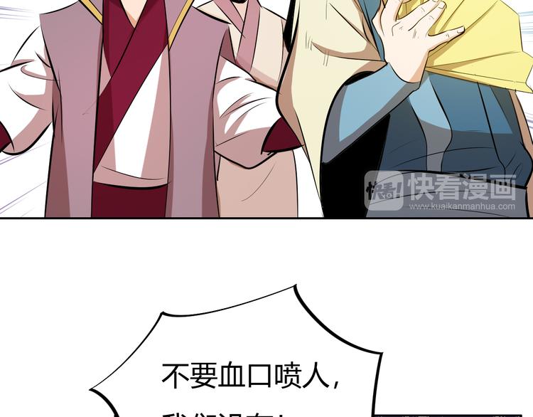 第11话 擂台赛对决！(1/4)-第13话