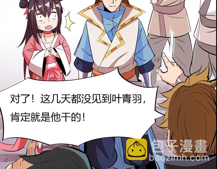 第11话 擂台赛对决！(1/4)-第13话