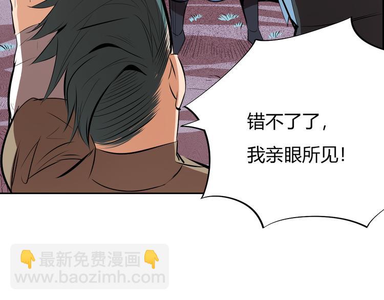 第11话 擂台赛对决！(1/4)-第13话