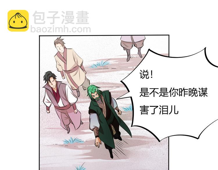 第11话 擂台赛对决！(1/4)-第13话