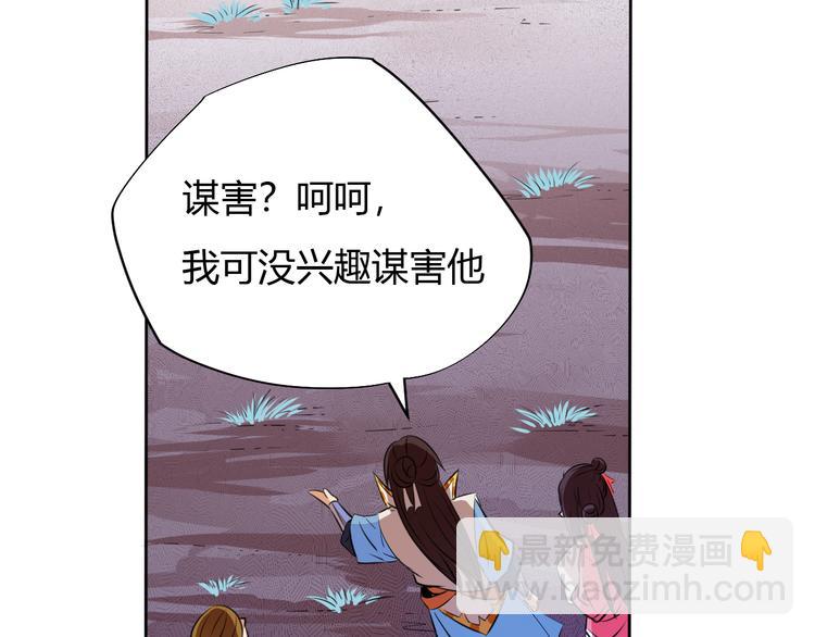 第11话 擂台赛对决！(1/4)-第13话