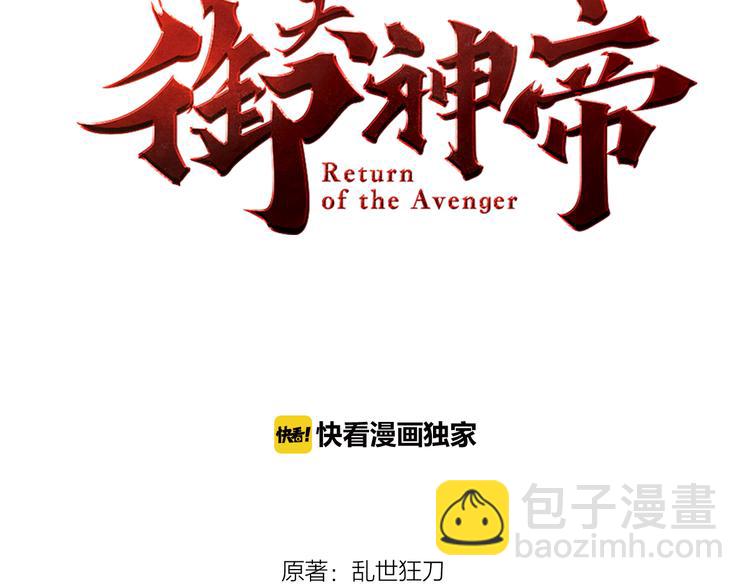 第11话 擂台赛对决！(1/4)-第13话