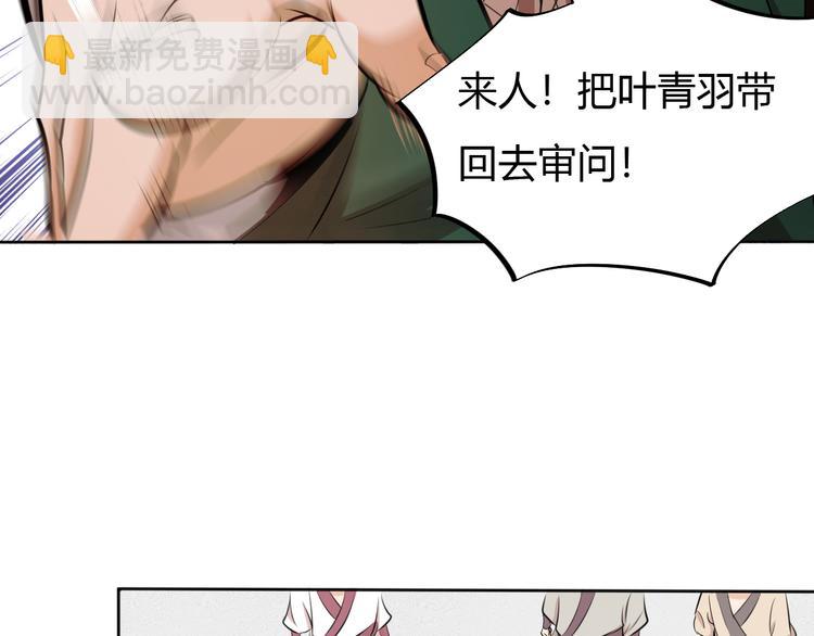 第11话 擂台赛对决！(1/4)-第13话