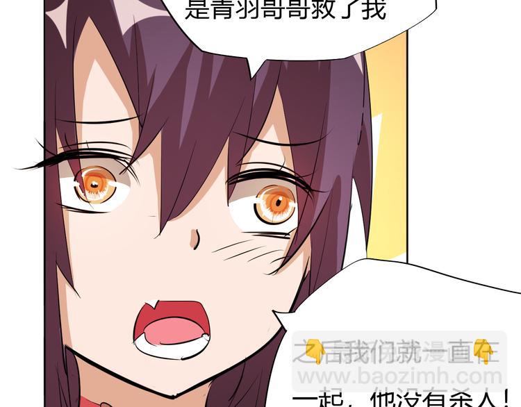 第11话 擂台赛对决！(1/4)-第13话