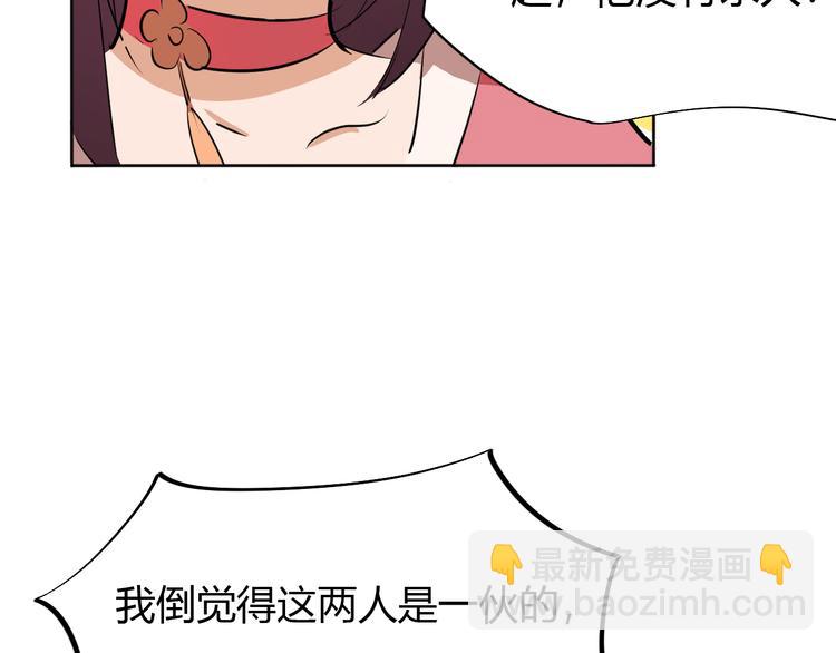 第11话 擂台赛对决！(1/4)-第13话