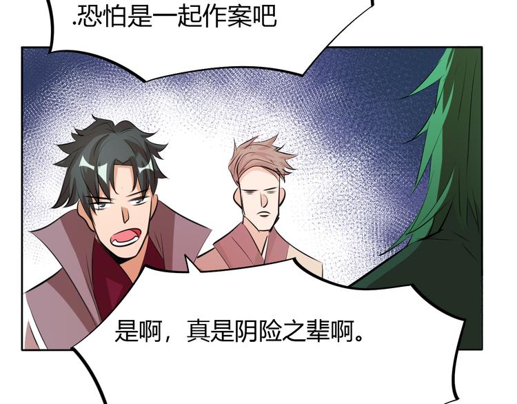 第11话 擂台赛对决！(1/4)-第13话