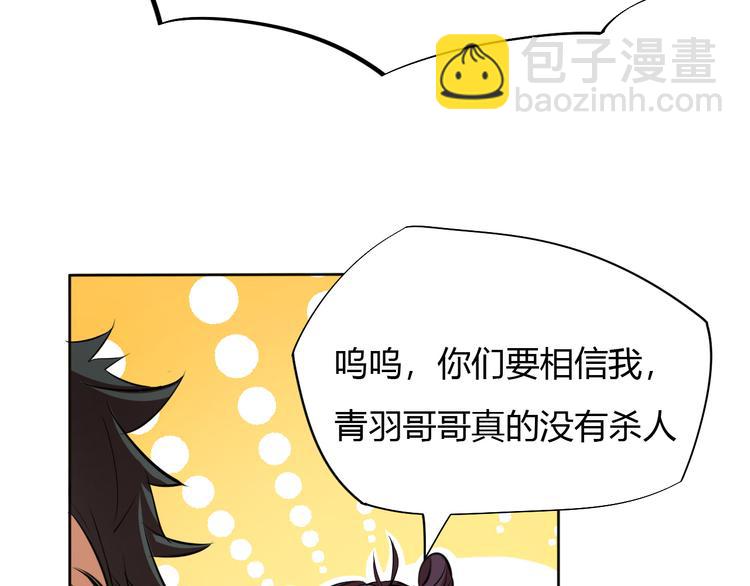 第11话 擂台赛对决！(1/4)-第13话