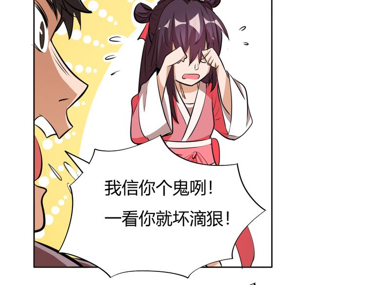 第11话 擂台赛对决！(1/4)-第13话