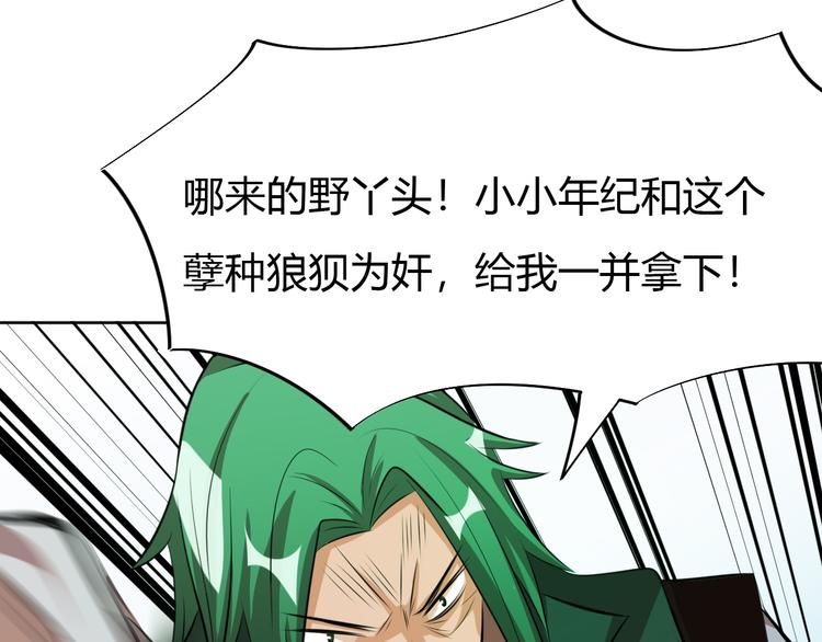 第11话 擂台赛对决！(1/4)-第13话