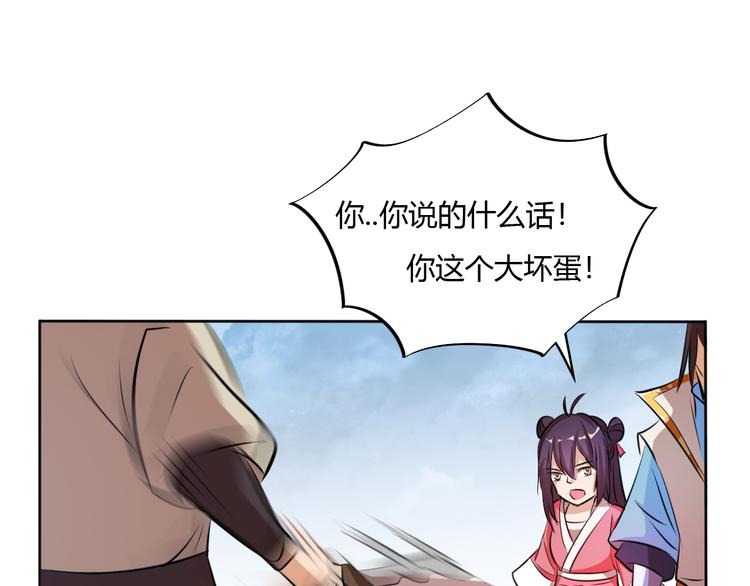 第11话 擂台赛对决！(1/4)-第13话