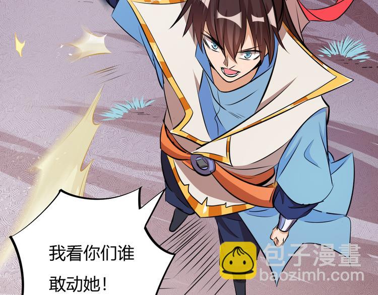 第11话 擂台赛对决！(1/4)-第13话