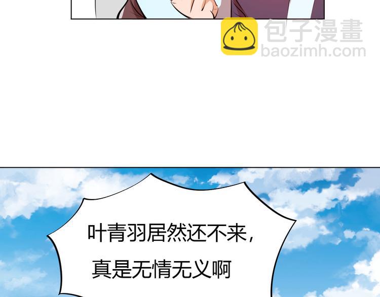 第13话 该来的迟早会来(1/2)-第15话