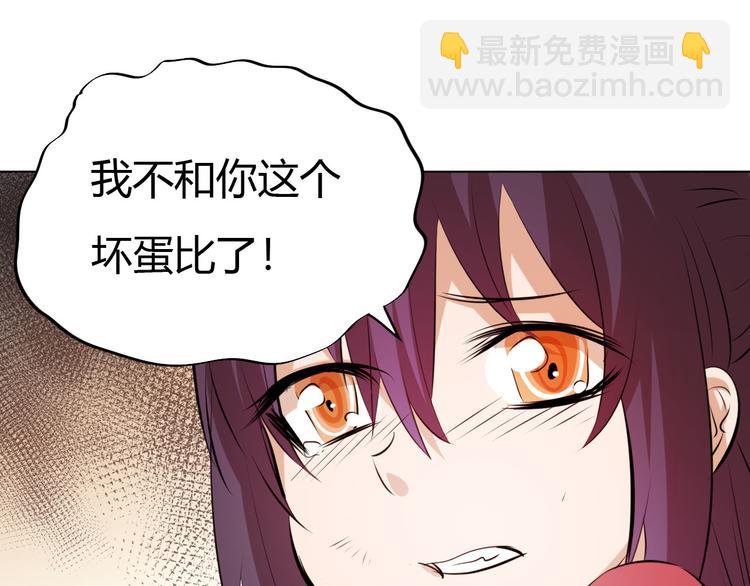 第13话 该来的迟早会来(1/2)-第15话