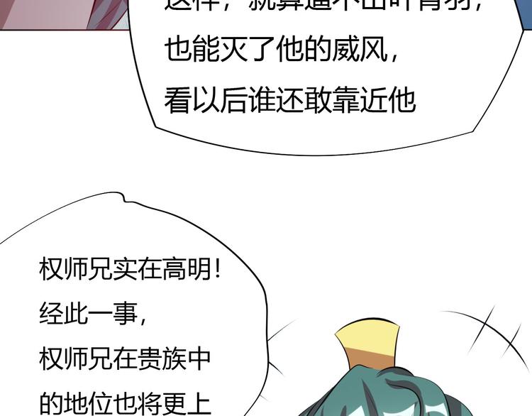 第13话 该来的迟早会来(1/2)-第15话