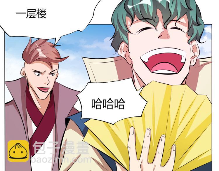 第13话 该来的迟早会来(1/2)-第15话