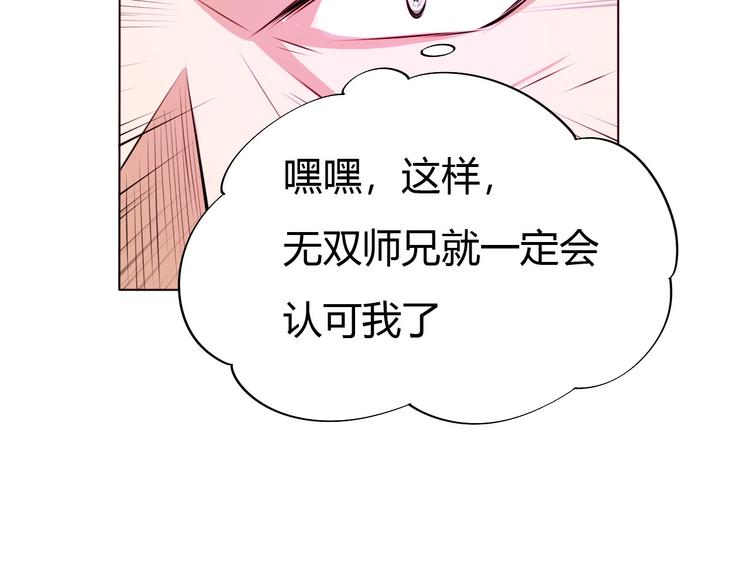 第13话 该来的迟早会来(1/2)-第15话