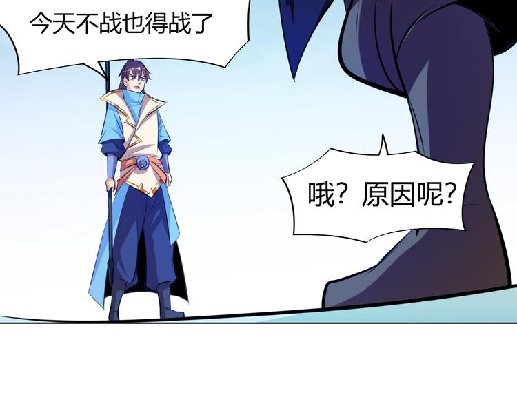 第15话 陷入苦战！(1/2)-第17话