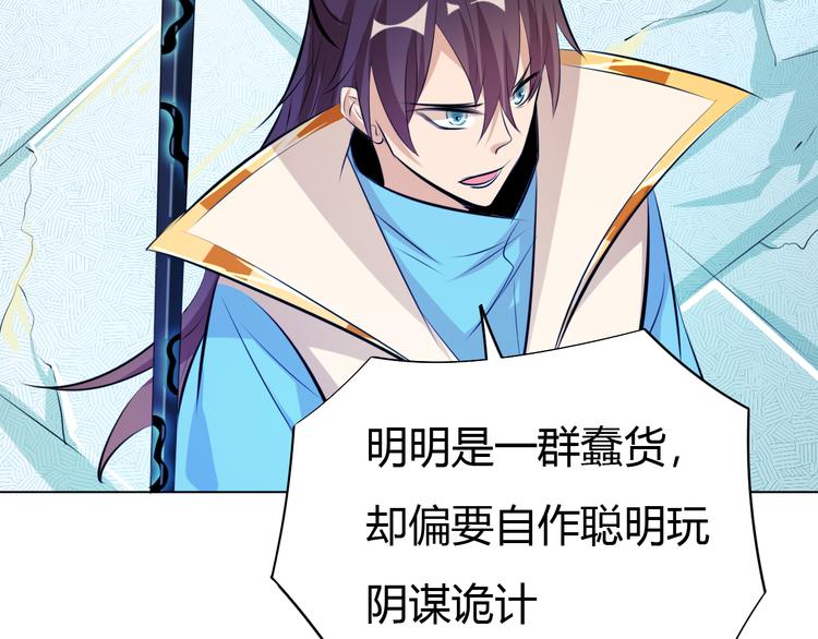 第15话 陷入苦战！(1/2)-第17话